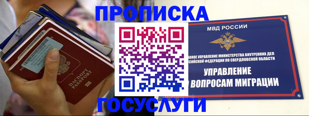 форма 3 в Верхнем Уфалее
