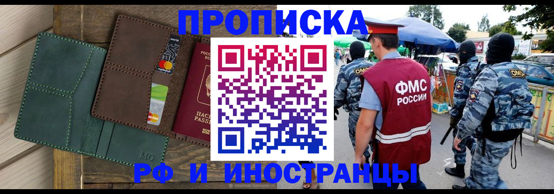 временная регистрация госуслуги в Верхнем Уфалее